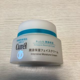 キュレル(Curel)のキュレル　潤浸保湿フェイスクリーム　40g(フェイスクリーム)