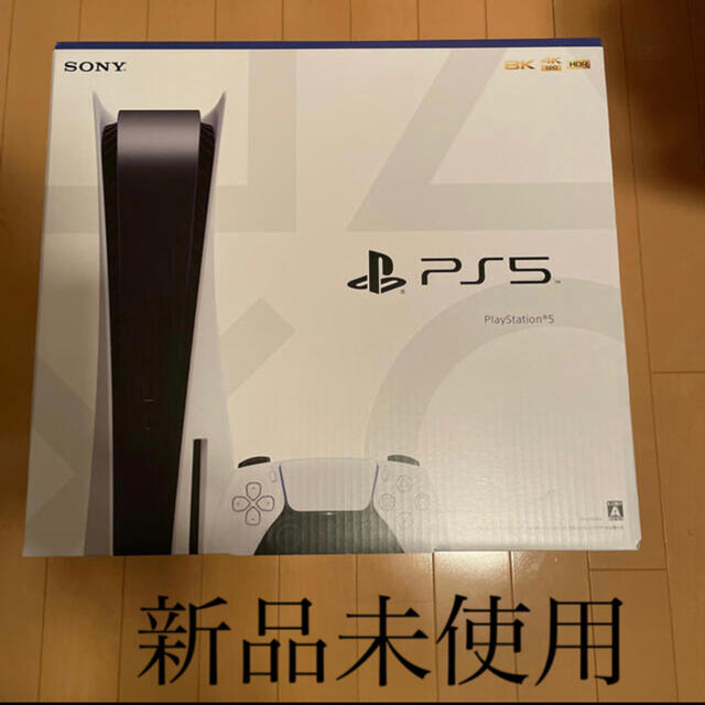 100％本物 PlayStation - 本体 プレステ5 CFI-1000A01 5 新品未使用 ...