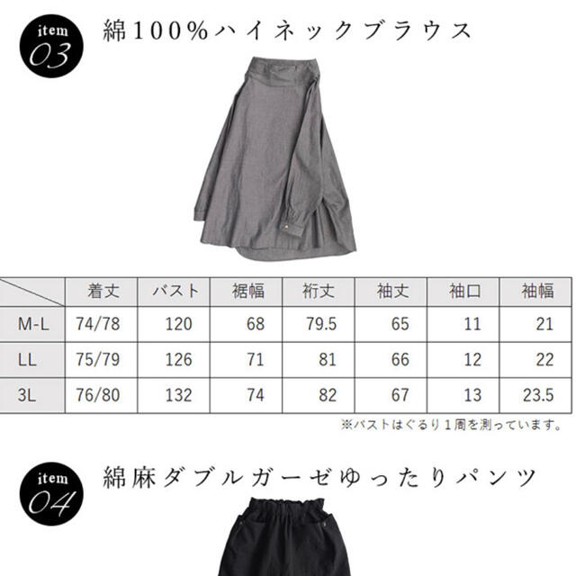 SM2(サマンサモスモス)の最終お値下げ M〜L 綿100% ハイネックブラウス グレー レディースのトップス(シャツ/ブラウス(長袖/七分))の商品写真