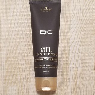 シュワルツコフ(Schwarzkopf)のBCオイルイノセンス サロンコンティニューリッチ(トリートメント)