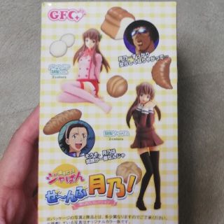 焼きたて！ぜーんぶ月乃！(アメコミ)