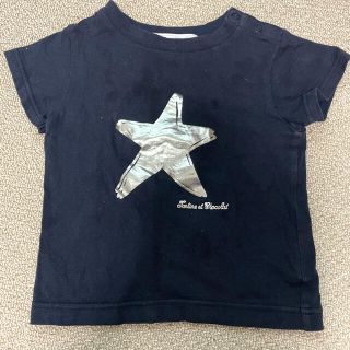 タルティーヌ エ ショコラ(Tartine et Chocolat)のタルティーヌエショコラ　星　Tシャツ　男の子　80(シャツ/カットソー)