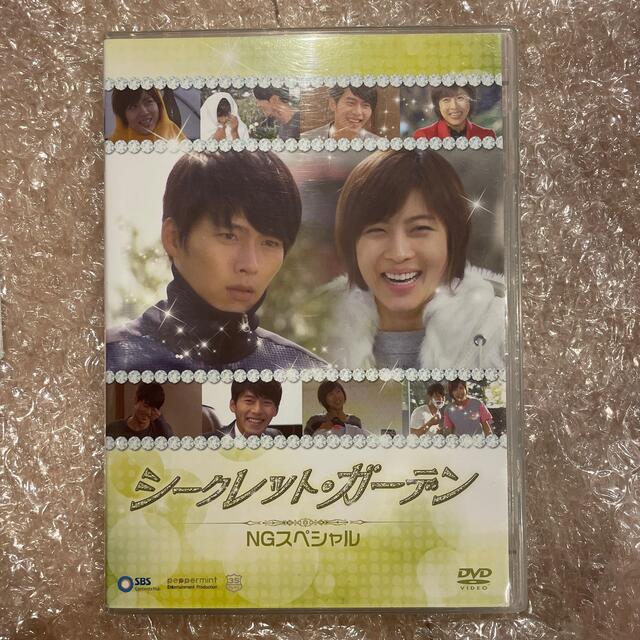 シークレットガーデン　ヒョンビン　NGスペシャル　DVD 美品　ポストカード