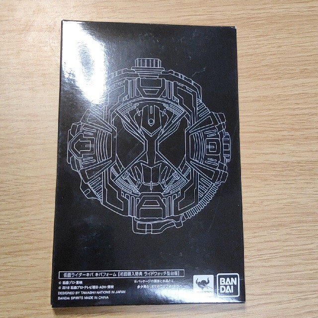 真骨彫製法 仮面ライダーキバ イクサ マシンキバー 3点