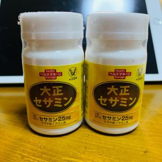 タイショウセイヤク(大正製薬)の大正セサミン(その他)