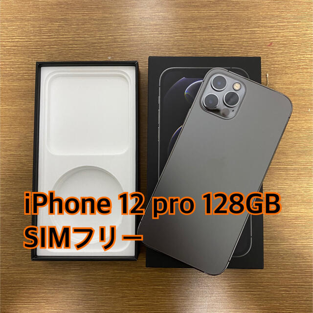 熱販売 pro 【新品同様】iphone12 - Apple 128GB simフリー