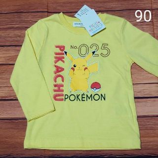 ポケモン 子供服の通販 67点 ポケモンを買うならラクマ ポケモン 子供服の通販 67点 ポケモンを買うならラクマ