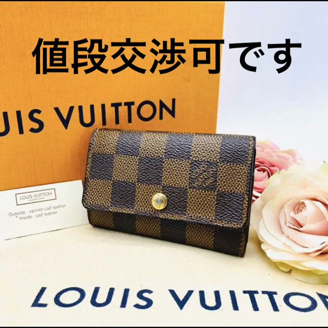 LOUIS VUITTON(ルイヴィトン)の月色さま専用ルイヴィトン キーケース ダミエ レディースのファッション小物(キーケース)の商品写真