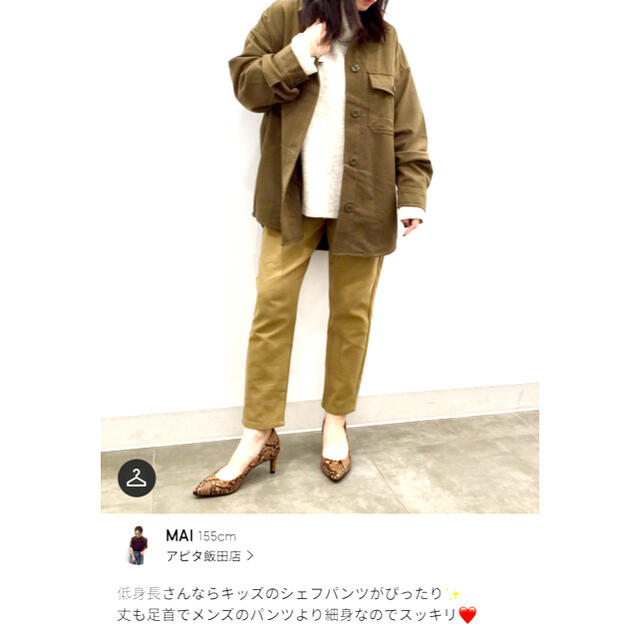 GU(ジーユー)のジーユー♡シェフパンツ　150㎝ キッズ/ベビー/マタニティのキッズ服男の子用(90cm~)(パンツ/スパッツ)の商品写真