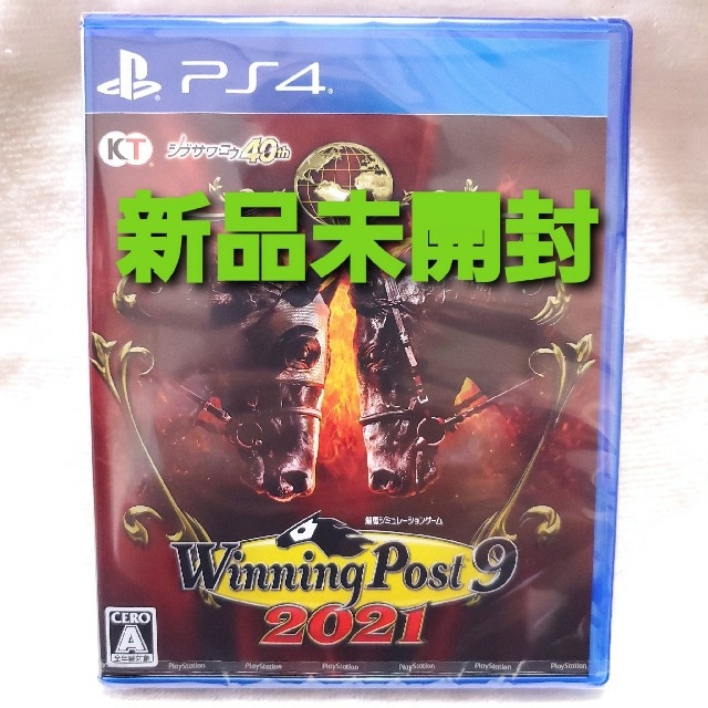 winningpostウィニングポスト9 2021 PS4 新品未開封