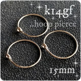 ２個＊k14GF/14KGF＊フープピアス 刻印 パーツ 15mm(各種パーツ)