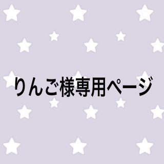 エイージーエフ(AGF)の【りんご様専用】箱なしブレンディ2箱分(茶)