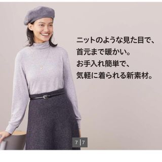 ユニクロ(UNIQLO)のソフトニットパフスリーブハイネックT（長袖）(ニット/セーター)