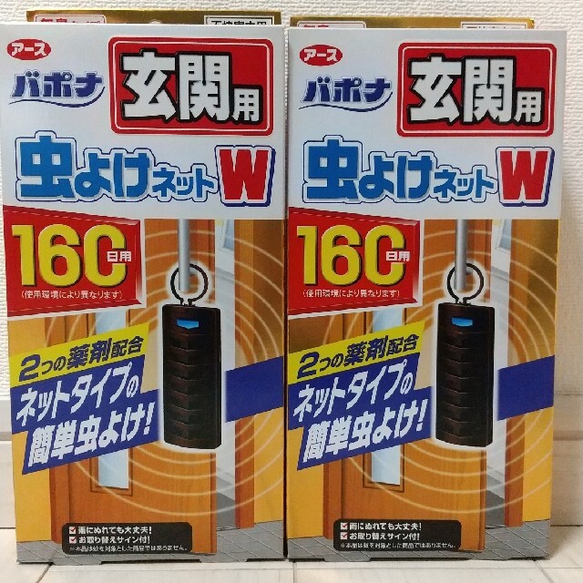 アース製薬(アースセイヤク)のバポナ 玄関用 虫よけネットW 160日用 ２個 インテリア/住まい/日用品の日用品/生活雑貨/旅行(日用品/生活雑貨)の商品写真