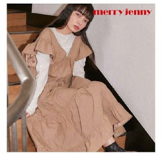 メリージェニー(merry jenny)のキルティングティアードワンピース　ベージュ　merry jenny(ロングワンピース/マキシワンピース)