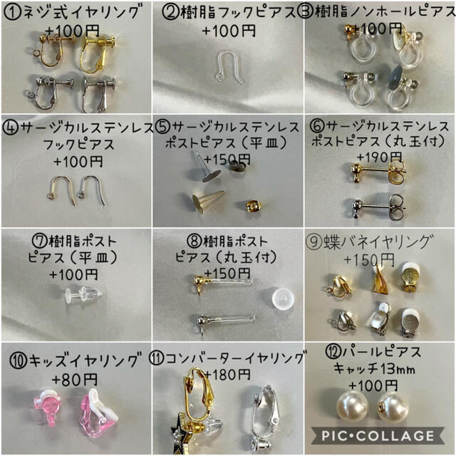 レース フラワー タッセル ピアス イヤリング　クリーム　春　お花 ハンドメイドのアクセサリー(ピアス)の商品写真