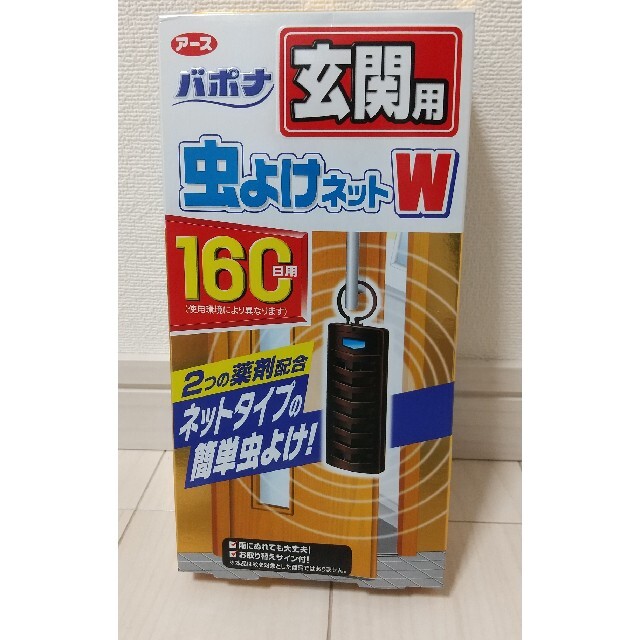 アース製薬(アースセイヤク)のバポナ 玄関用 虫よけネットW 160日用 インテリア/住まい/日用品の日用品/生活雑貨/旅行(日用品/生活雑貨)の商品写真