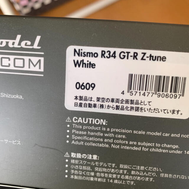 日産(ニッサン)の日産　BNR34 スカイライン　GTR 1/43 イグニッションモデル R34 エンタメ/ホビーのおもちゃ/ぬいぐるみ(ミニカー)の商品写真