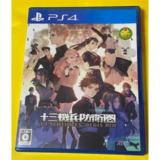 プレイステーション4(PlayStation4)の十三機兵防衛圏 PS4(家庭用ゲームソフト)