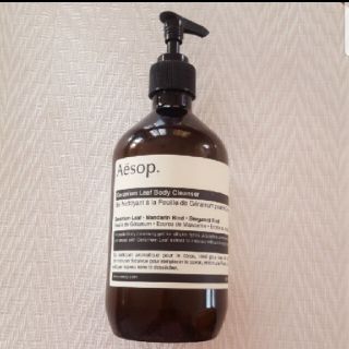 イソップ(Aesop)のイソップ　空ボトル(容器)