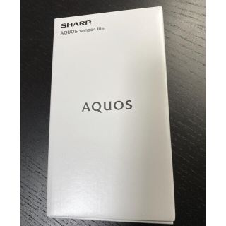 アクオス(AQUOS)のAQUOS sense4 lite ブラック(スマートフォン本体)