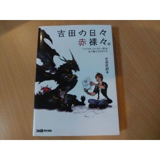 3ページ目 角川書店 タイトの通販 0点以上 角川書店を買うならラクマ 3ページ目 角川書店 タイトの通販 0点以上 角川書店を買うならラクマ