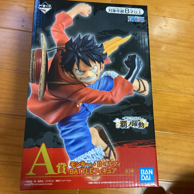 Bandai 一番くじワンピースa賞の通販 By Manakatsu バンダイならラクマ Bandai 一番くじワンピースa賞の通販 By Manakatsu バンダイならラクマ
