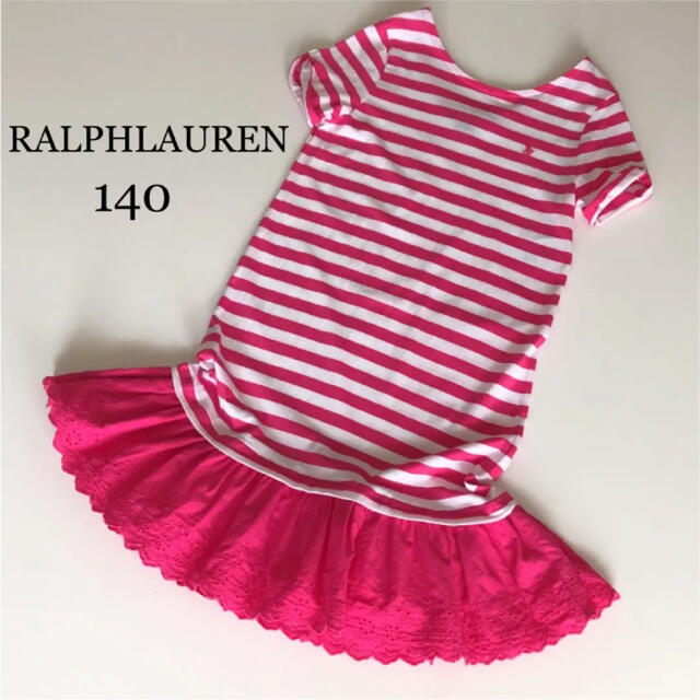 Ralph Lauren(ラルフローレン)のラルフローレン 半袖　ワンピース　ボーダー　140 春　夏 キッズ/ベビー/マタニティのキッズ服女の子用(90cm~)(ワンピース)の商品写真