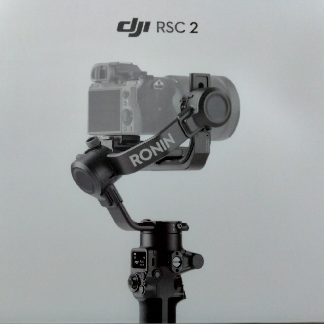 DJI RSC2 スタビライザー　未使用　美品　ジンバル