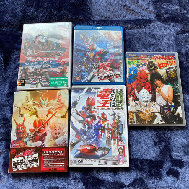 佐藤健 仮面ライダー電王 DVD CD 写真集セット - 邦画・日本映画 佐藤健 仮面ライダー電王 DVD CD 写真集セット - 邦画・日本映画