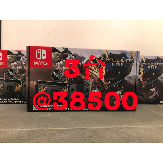 新品未開封品   ニンテンドースイッチ15台