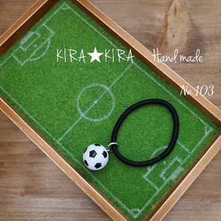 No.103-2 サッカーボール⚽ヘアゴム(ヘアアクセサリー)