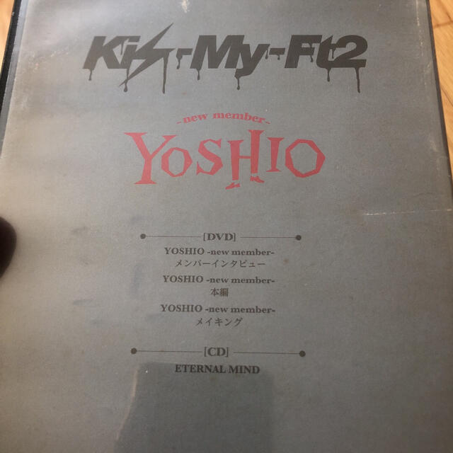 Kis-My-Ft2(キスマイフットツー)のKis-Kis-My-Ft2/YOSHIO〈初回生産限定盤〉 エンタメ/ホビーのDVD/ブルーレイ(アイドル)の商品写真