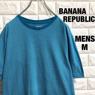 バナナリパブリック(Banana Republic)のバナナリパブリック　ボーダー　Tシャツ　メンズMサイズ(Tシャツ/カットソー(半袖/袖なし))