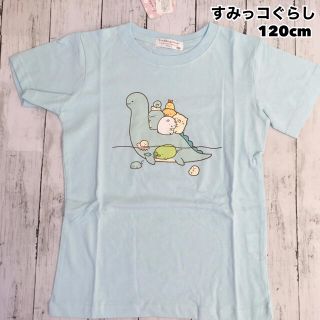 サンエックス(サンエックス)の新品 すみっコぐらし プリント 半袖Tシャツ  サックス③ 120cm(Tシャツ/カットソー)