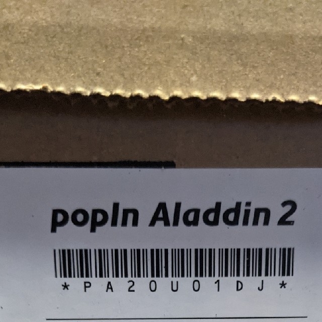 popIn Aladdin 2 領収証付きpopinaladdin2