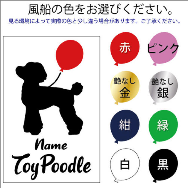 お散歩バッグ 風船と犬シルエット Sサイズ トートバッグ 犬種名と名前入 の通販 By じさま工房 S Shop ラクマ お散歩バッグ 風船と犬シルエット Sサイズ トートバッグ 犬種名と名前入 の通販 By じさま工房 S Shop ラクマ
