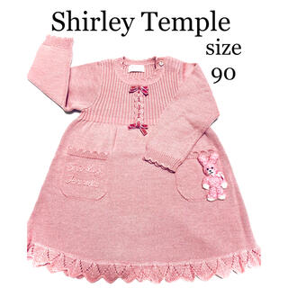 シャーリーテンプル(Shirley Temple)のシャーリーテンプル　ニット　ワンピース(ワンピース)