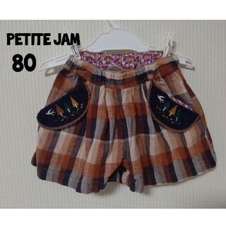 プチジャム(Petit jam)の【美品】petit jam プチジャム パンツ 80cm(パンツ)