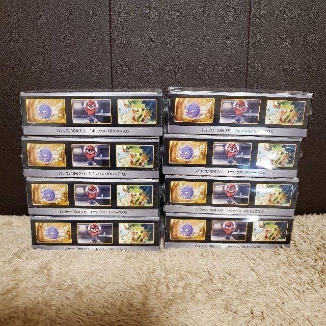 ポケモンカードゲーム ソード&シールド シャイニースターV 8BOX