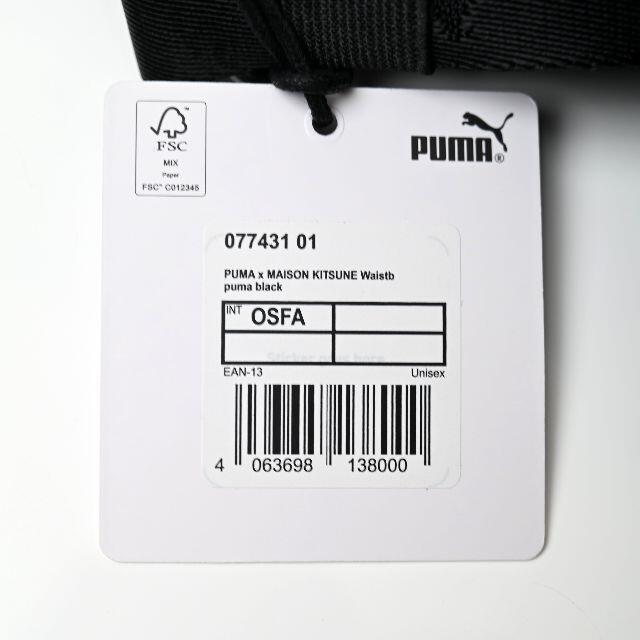 MAISON KITSUNE'(メゾンキツネ)の新品 PUMA x Maison Kitsune ウエストバッグ ユニセックス メンズのバッグ(ボディーバッグ)の商品写真