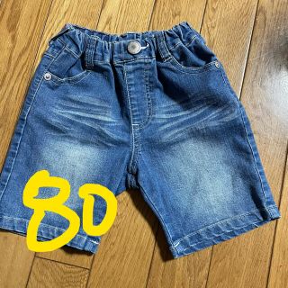 ディラッシュ(DILASH)のハーフパンツ　80(パンツ)