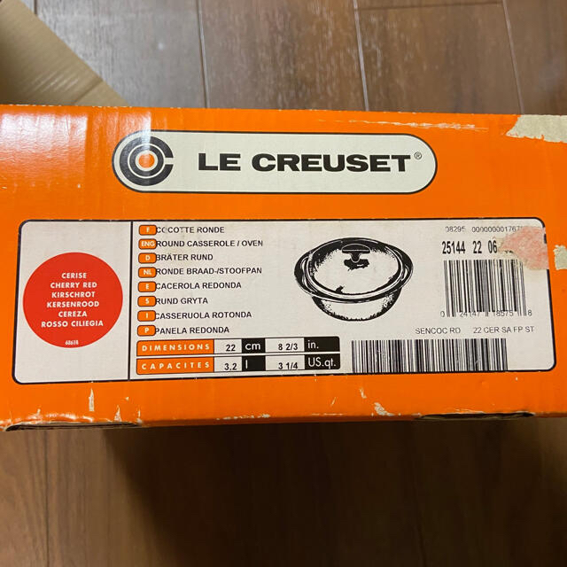 LE CREUSET(ルクルーゼ)のTamako様専用 インテリア/住まい/日用品のキッチン/食器(鍋/フライパン)の商品写真