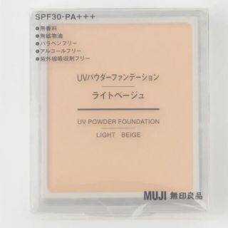 ムジルシリョウヒン(MUJI (無印良品))の無印良品　メイク道具＆化粧小物(その他)