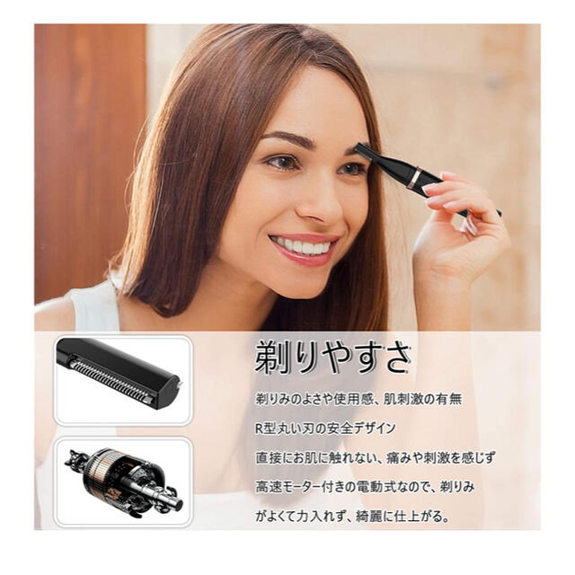 ⭐︎新品⭐︎ 眉毛シェーバー メンズ&レディース スマホ/家電/カメラの美容/健康(レディースシェーバー)の商品写真