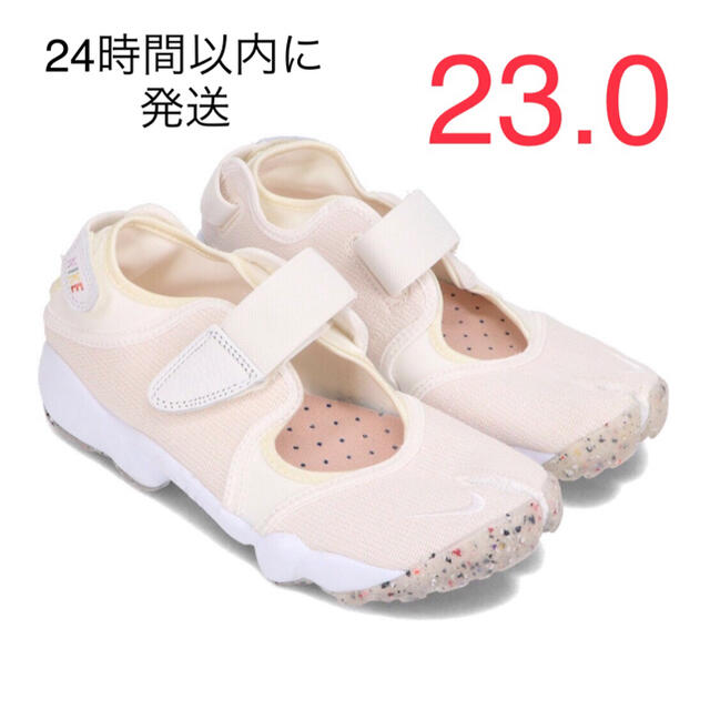 ナイキ エア リフト NIKE WMNS AIR RIFT 23.0cmスニーカー