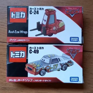 タカラトミー(Takara Tomy)の絶版カーズトミカ二個セット(ミニカー)