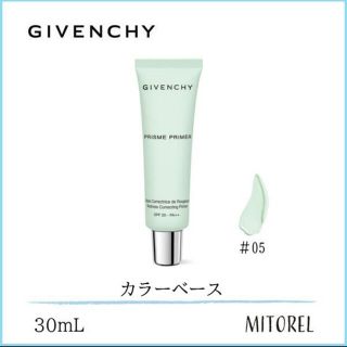 ジバンシィ(GIVENCHY)のジバンシー　プリズム・プライマー　グリーン(コントロールカラー)