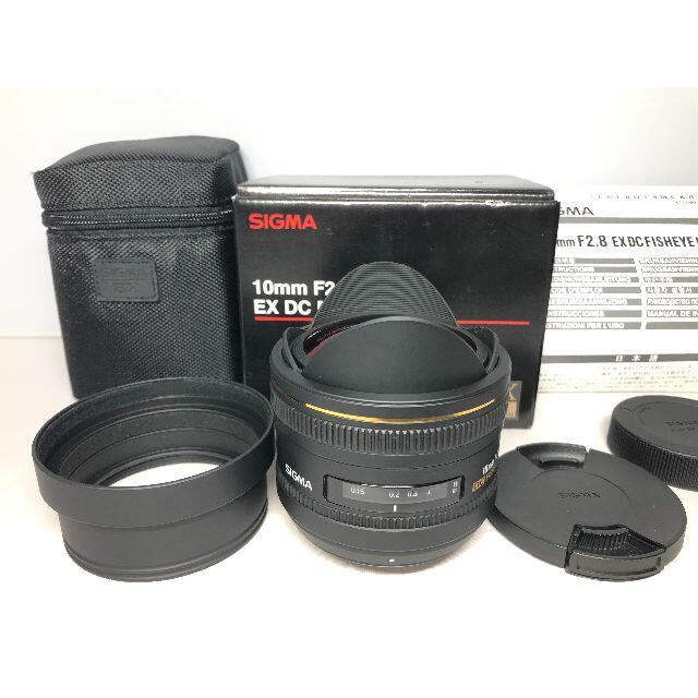 シグマ 10mm F2.8 EX DC FISHEYE HSM ニコン