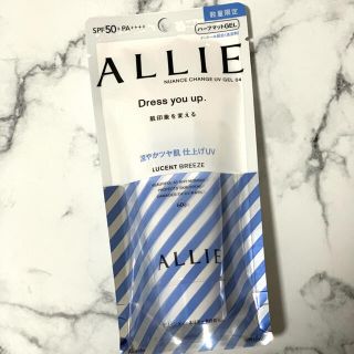 アリィー(ALLIE)の【新品】ALLIE 日やけ止め ジェル(日焼け止め/サンオイル)